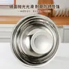Tazón para mezclar de acero inoxidable al por mayor del fabricante, engrosado con tapa, base de silicona negra antideslizante, con escala, para hornear y ensalada