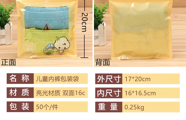 儿童内裤_04.jpg