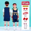 Conjunto de Uniforme de Baloncesto para Niños, Uniforme de Clase de Escuela Primaria, Jersey Unisex de Manga Corta para Jardín de Infantes con Números Impresos, Deportivo de Moda