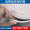 Película Protectora para Piso Decorativo Engrosada de 4 mm Película Protectora para Azulejos Película de Plástico para Decoración del Hogar Tejido Tejido Película EVA a Prueba de Polvo