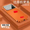 Adecuado para Funda de Teléfono con Transformación Instantánea de Logo a Apple 17 Pro Max, Nueva Funda de Cristal iPhone 18 Pro Ventana Grande 16