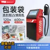 Impresora de Inyección de Tinta para Bolsas de Empaque de Alimentos, Máquina Codificadora de Códigos QR y Códigos UDI para Cartones, Impresora de Inyección de Tinta UV con Paginación por Fricción para Bolsas de Papel de Aluminio
