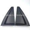 Adequado para Painel de Acabamento do Triângulo do Kia Sportage 83830-1F001 83840-1F001