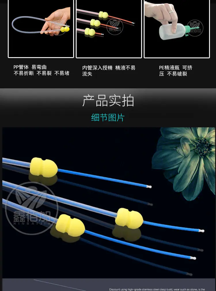 普通输精管C详情页 (6).jpg