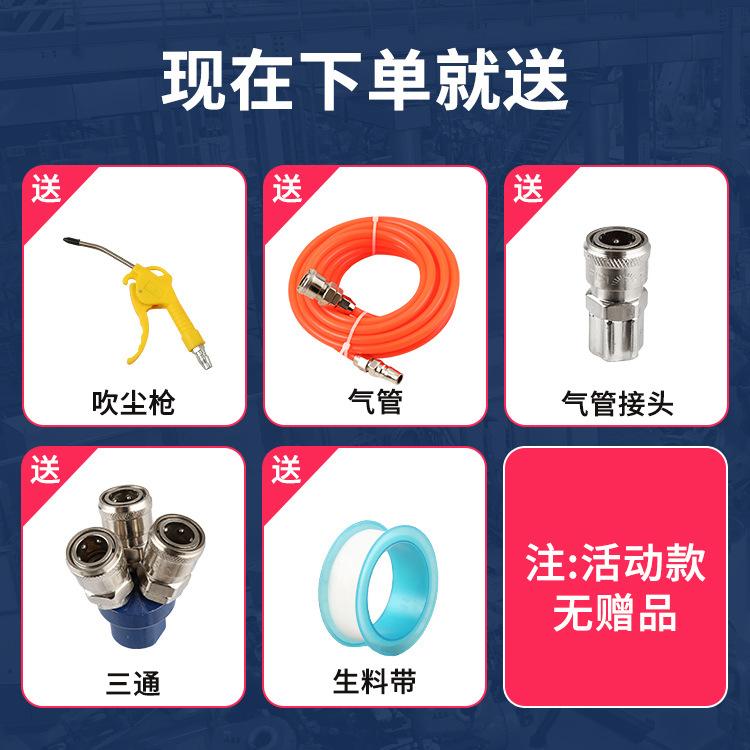 主店无油赠品.jpg