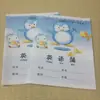 Livro de Lição de Casa para Aluno da Escola Primária Mary Livro Tianzi Livro de Pinyin Chinês Livro de Texto de Inglês Livro de Matemática Livro de Escrita de Pinyin