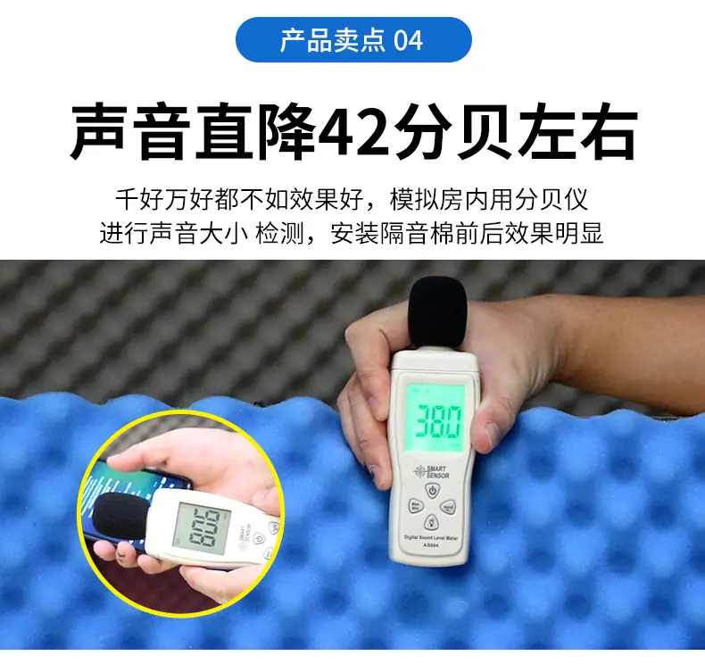 环保棉_20