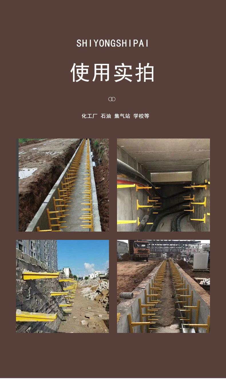 支架_04.jpg