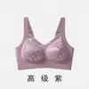 Coleção de primavera e verão: sutiã com dupla sustentação, modelador, respirável e sem costura que minimiza a aparência de um busto grande e previne a flacidez, apresentando um design de renda em relevo estilo chinês