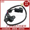 Para Mitsubishi ikoris sensor de posición del coche sensor de posición del árbol de levas MD300101