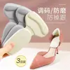 Almohadillas para el talón de zapatillas para ajustar el tamaño del zapato, prevenir rozaduras en el talón y reparar el desgaste del zapato