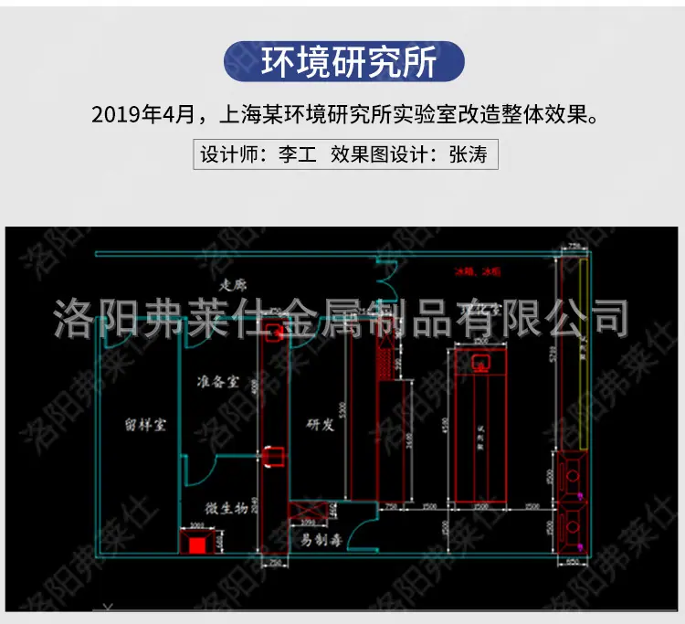 实验台详情2_05.jpg