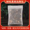 Fabricante Atacado Saco para Banho de Pés Saco para Banho de Pés Artemísia Artemísia Banho Saco Medicinal para Banho de Pés Saco de Pó para Banho de Pés Doméstico Fábrica