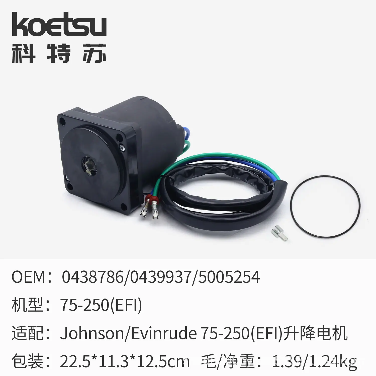 40 喜运来庄生75-250.jpg