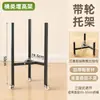 Soporte elevador para cubo de basura móvil transfronterizo para sala de estar y cocina, soporte simple para cubo de basura, estante multifuncional
