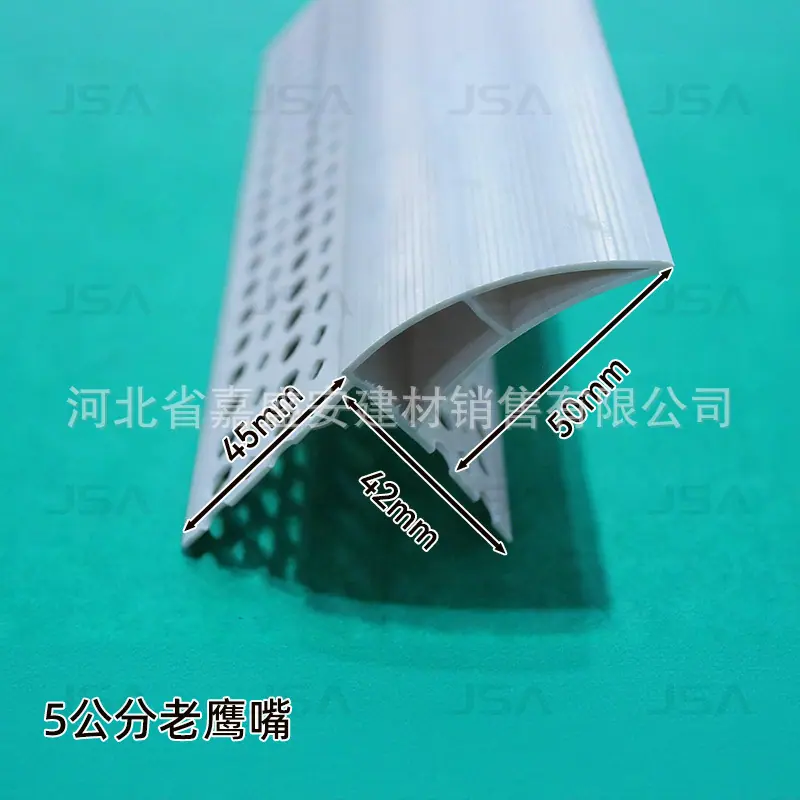 5公分老鹰嘴.jpg