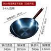 Fabricante Venta al por Mayor Olla de Hierro Wok sin Recubrimiento Wok Antiadherente Wok Doméstico Olla Wok Antiadherente Buena Olla