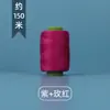 Hilo para coser en casa en stock, carretes pequeños de alta calidad, hilo de coser de poliéster 302, hilo para coser multiusos para reparación de ropa
