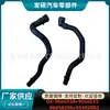 9066038+9066035 É Adequado para Tubo de Água de Exportação Chevrolet Aveo 95492002+96958206