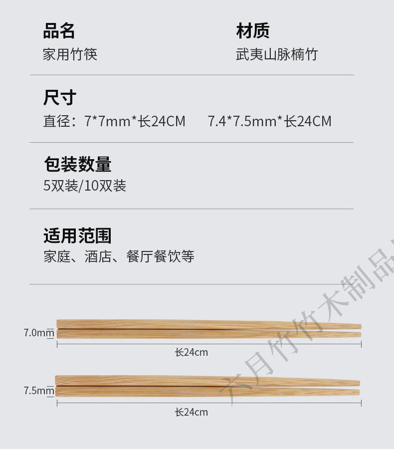 家用碳化筷_05.jpg