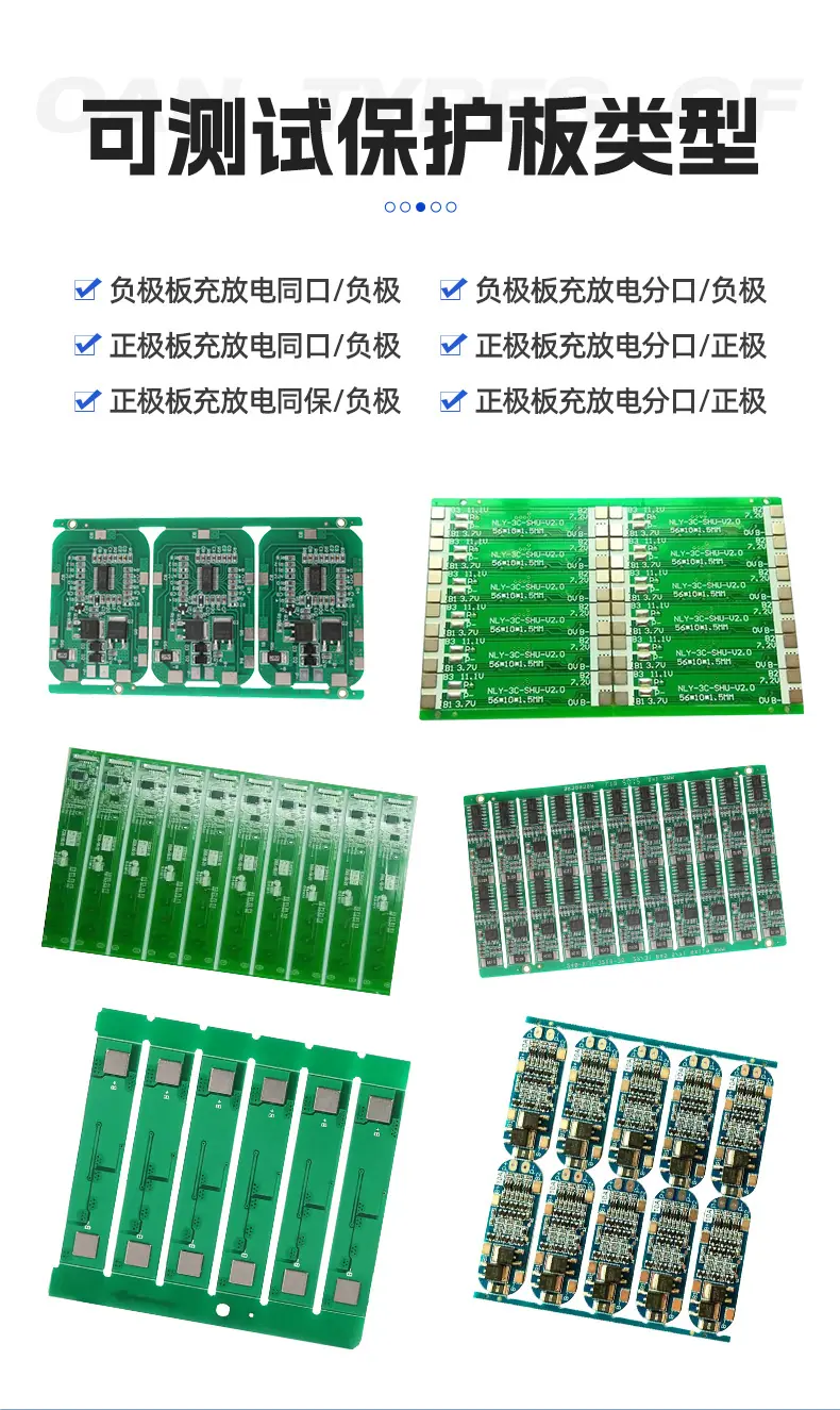 鑫达能详情555修改_07