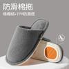 Pantuflas de Algodón para Hombre Otoño e Invierno 2025 Nuevas para Interior del Hogar Gruesas Calientes Forradas de Felpa Antideslizantes Pies sin Mal Olor Pantuflas de Algodón para Hombre