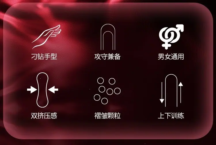 手自慰详情页_03.jpg