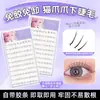 Garras de Gato Meiting Cílios Inferiores Estilo Grupo Feminino Coreano Cílios Postiços Segmentados Espessos Ultra-Naturais para Iniciantes Cosplay Idol