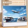 Calendario de Escritorio Creativo de Dibujos Animados Año del Cordero 2027, Calendario Mensual para Oficina Corporativa, Adorno de Escritorio, Planificador de Registro de Autodisciplina, Calendario Pequeño