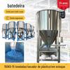 Misturador de secagem vertical grande máquina de mistura de plástico em aço inoxidável máquina de mistura 150KG-15 T máquina de mistura vertical