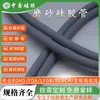 Tubo de Silicone para Borrifar Óleo Colorido Resistente a Rasgos Tubo de Silicone para Borrifar Óleo Fosco à Prova de Poeira Tubo de Silicone para Borrifar Óleo de Alta Elasticidade e Resistente a Altas Temperaturas