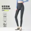 Leggings con Hilo para Mujer, Ropa Exterior de Otoño e Invierno, Medias Gruesas con Forro Polar, Medias con Pie, Leggings Triangulares con Control de Abdomen