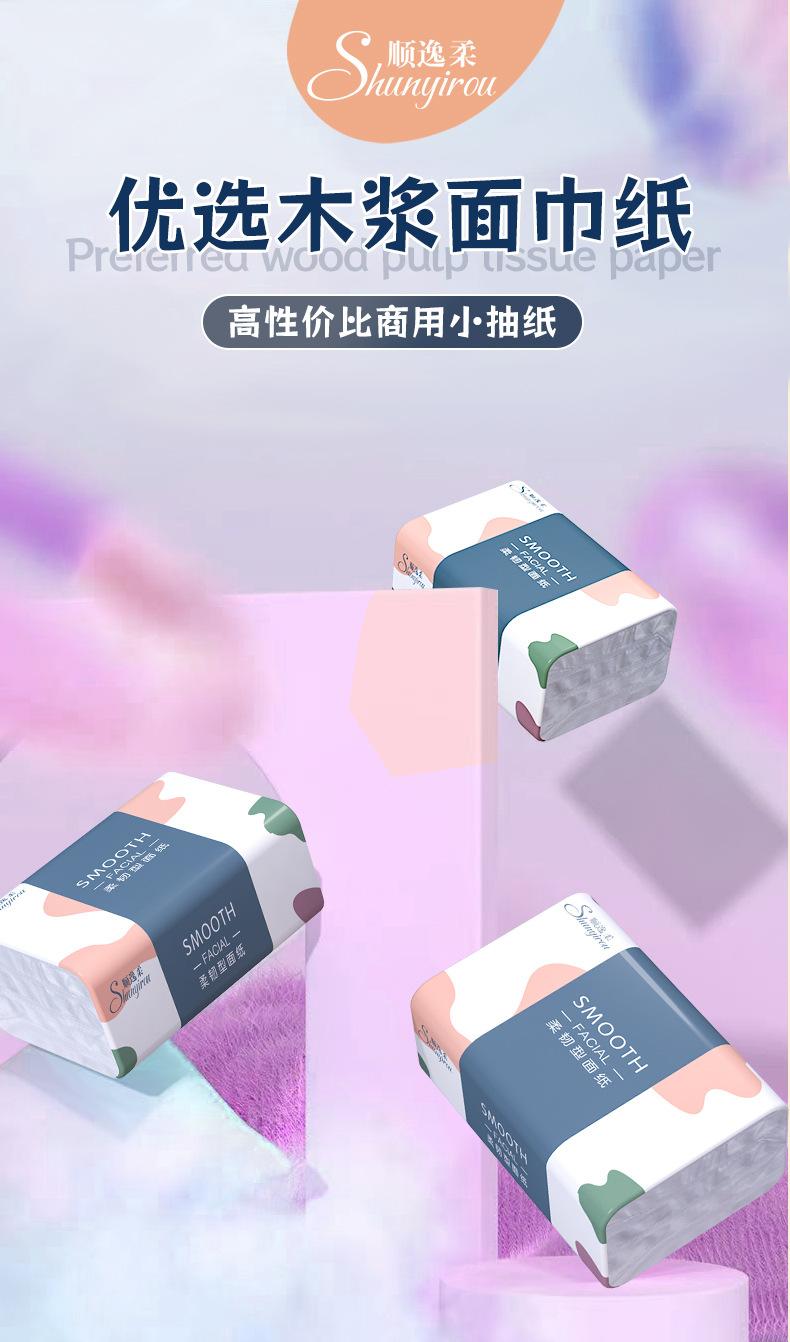 详情11_01.jpg