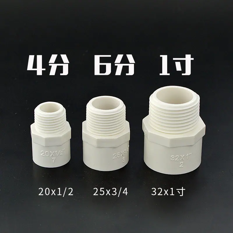 PVC-3.jpg