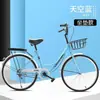 Bicicletas para Mujer, Bicicletas para Adultos, Bicicletas para Ir al Trabajo, Bicicletas para Estudiantes Hombres y Mujeres 20-24 pulgadas