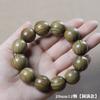 Pulseira de Sândalo Verde da Argentina Masculina Contas de Sândalo Natural 2.0 Pulseira Feminina 108 Sândalo de Jade Sândalo Vermelho Jogo