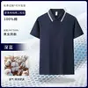 Camisa Polo de Algodón Puro Camiseta de Trabajo Manga Corta Impresión de Logo Personalizado Ropa de Trabajo para Grupo Corporativo Camisa Publicitaria con Cuello Bordado
