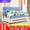 Nuevo Sofá Cama Plegable Multifuncional de Dos Usos Sofá Casual con Reposabrazos Integrados Patas Redondas Tela de Imitación Lino Algodón Lavable