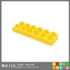 Compatível com Lego 9090 peças grandes Blocos de Construção Peças Acessórios base plástica quadrados de tijolos brinquedos de montar infantis Alto