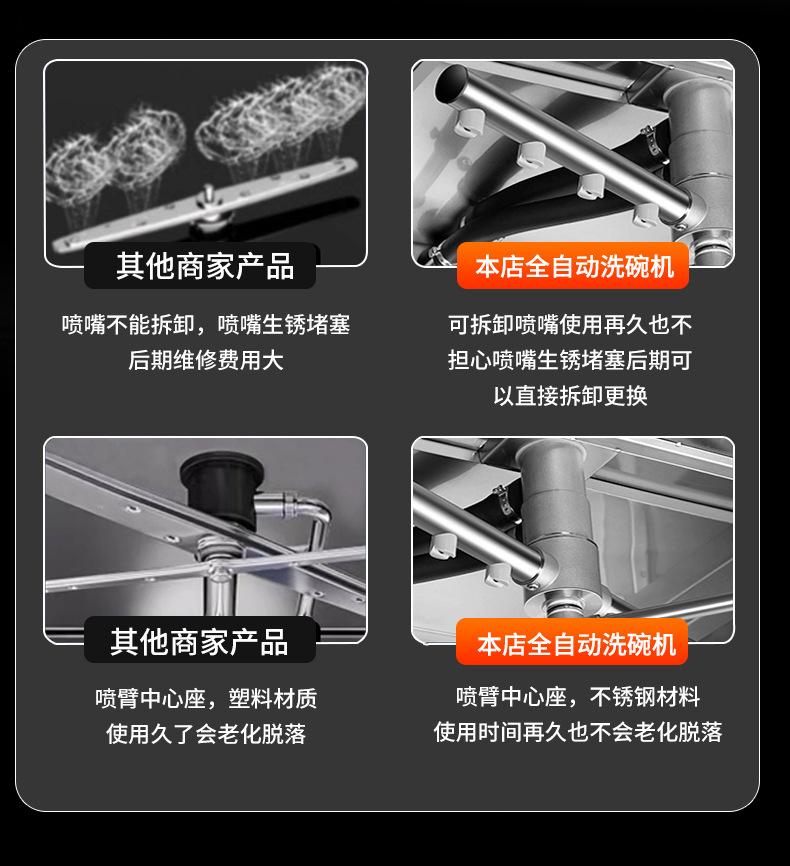 新详情_13.jpg
