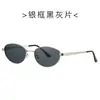 Nuevas Gafas de Sol de Moda con Montura Pequeña Ovalada Gafas de Sol Metálicas de Moda Versátiles para Exteriores y Conducir 9656