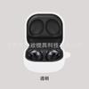 Capa para Fone de Ouvido Samsung Galaxy Buds2PRO/Live/pro/FE Case Transparente de TPU Silicone