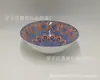 TEMU suprimento TikTok suprimento Estilo boêmio Tigela balde de 7 polegadas cerâmica tigela de comer doméstica tigela de macarrão