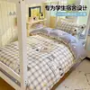 Juego de ropa de cama de tres piezas para dormitorio de estudiantes de algodón, algodón puro, modelo nuevo 2026, funda de edredón, funda para cama individual, ropa de cama adecuada para todas las estaciones