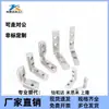 Conector Ranurado de Ángulo de Fundición ADQ21-206/G306/308/G408/408-M5/M6/M8 Reemplazo para YI Heda