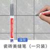 Plumón para Juntas de Azulejos para Espacios de Azulejos de Baño, Eliminación de Manchas, Impermeable, Resistente al Moho, Ventas Directas de Fábrica, Agente Reparador de Juntas de Azulejos de Pared