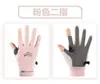 Guantes Deportivos para Ciclismo para Hombres y Mujeres, Guantes de Dedo Completo, Antideslizantes, Resistentes al Desgaste, Sensación de Hielo, Delgados, Guantes Deportivos de Béisbol para Exteriores de Medio Dedo
