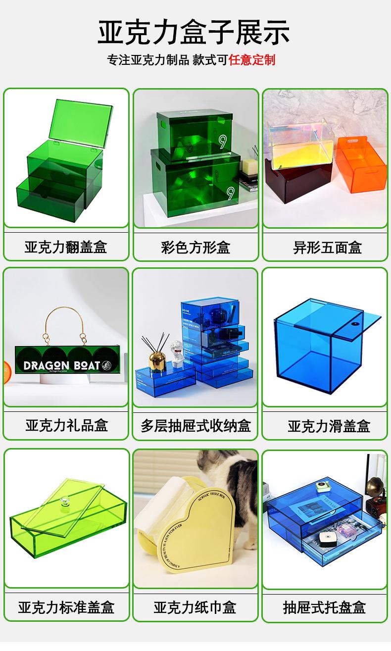 新收纳盒_03