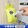 Filtro Desechable para Fregadero de Cocina, Malla para Drenaje de Restos de Comida, Malla de Drenaje Grande de Fondo Caliente de Doble Fondo
