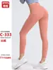 Nuevos Pantalones de Fitness con Sensación de Segunda Piel para Mujer Cintura Alta Bolsillo Trasero Sin Líneas Embarazosas Moldeador de Glúteo de Durazno Ajustados Deportivos Yoga Pantalones Largos